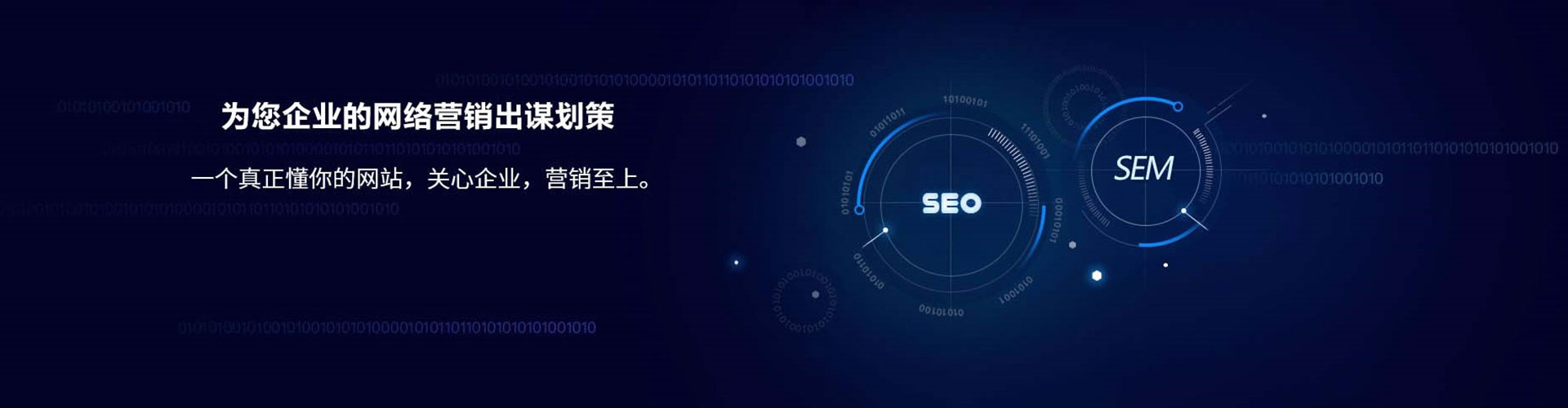长洲百度竞价