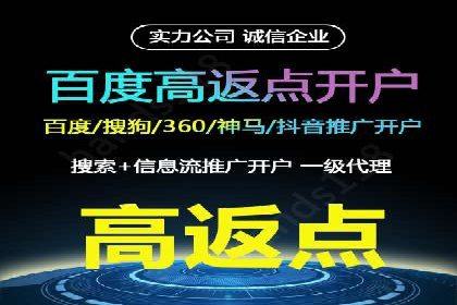 案例解析：SEM如何实现精准营销