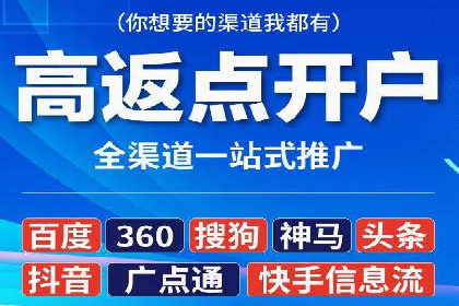 高效百度竞价策略分享与案例