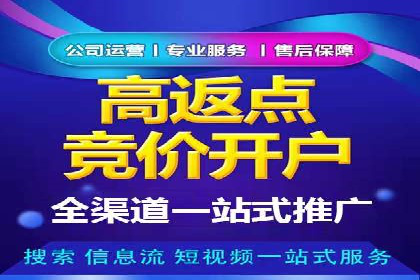 百度信息流开户步骤详解及案例分享