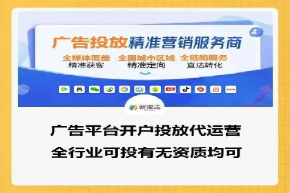 案例分析：百度推广排名提升的优化策略